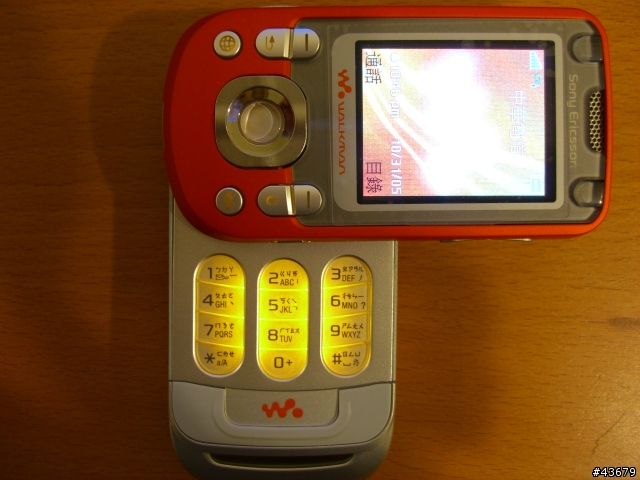 W550i 新機到手~~圖多