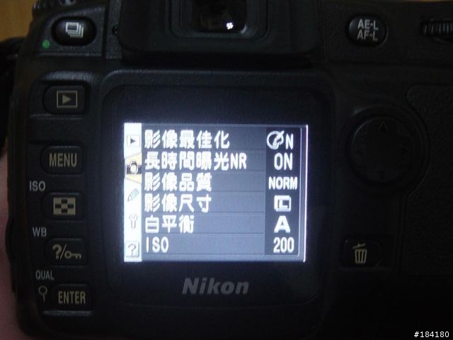(分享)NIKON D50 KIT心得分享(圖多)