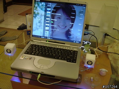 Elecom MS-77 發光喇叭