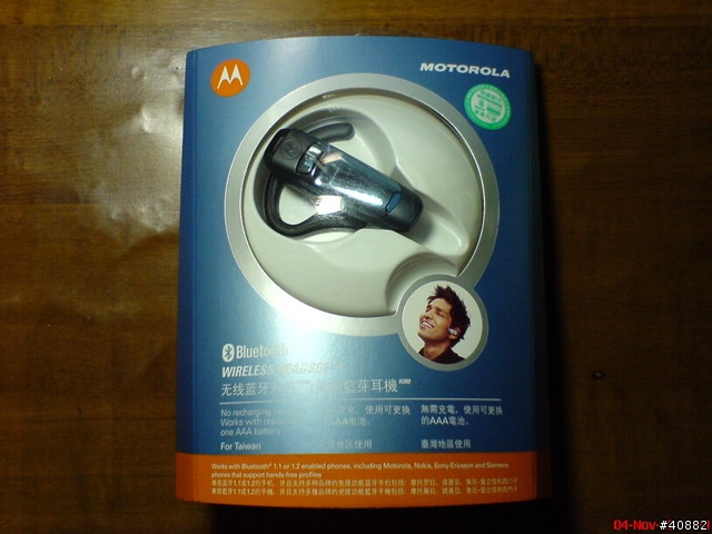 MOTO的H300