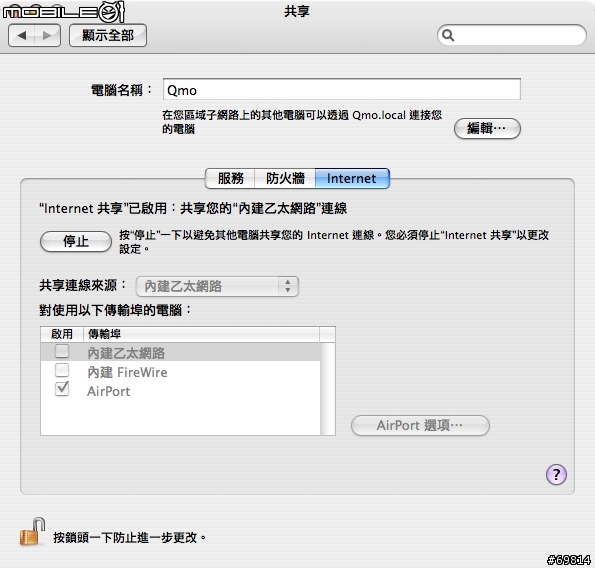 利用Powerbook分享無線網路的問題