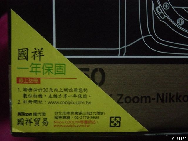 (分享)NIKON D50 KIT心得分享(圖多)