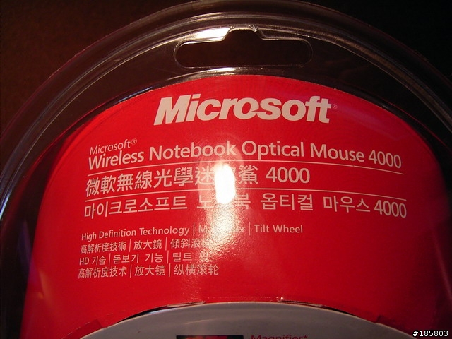 【分享】NB的好夥伴 - Microsft Wireless Notebook Optical Mouse 4000