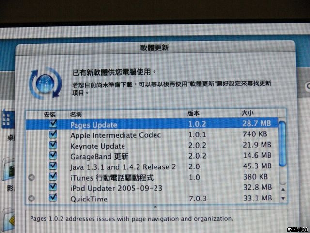 沒人分享過嗎?來看看 iMac G5 17 inch 的開箱照吧!