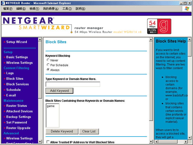 NETGEAR WGR614 無線網路寬頻分享器