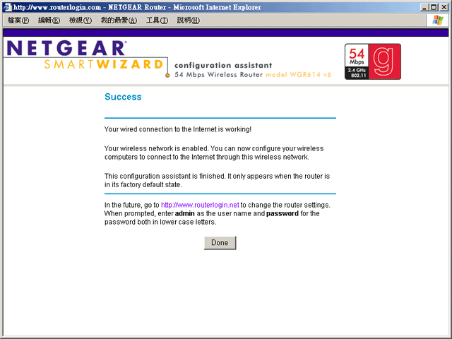 NETGEAR WGR614 無線網路寬頻分享器