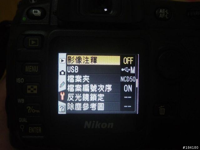 (分享)NIKON D50 KIT心得分享(圖多)