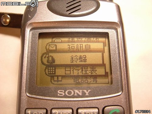 經典的回憶--SONY Z18