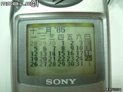 經典的回憶--SONY Z18