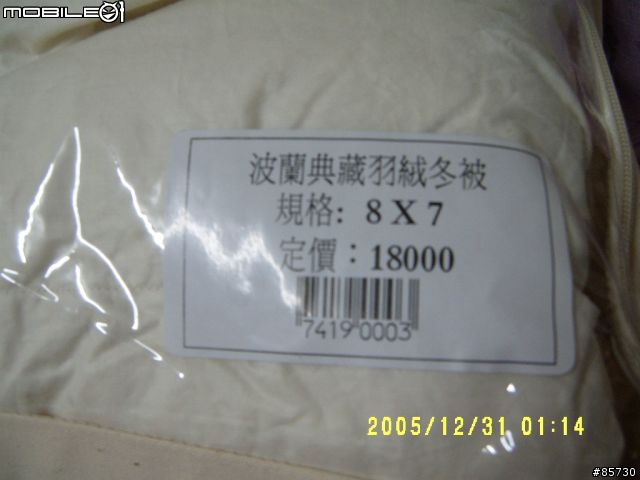 寢具精品....波蘭羽絨被...D J 羽絨枕..開箱搶先報