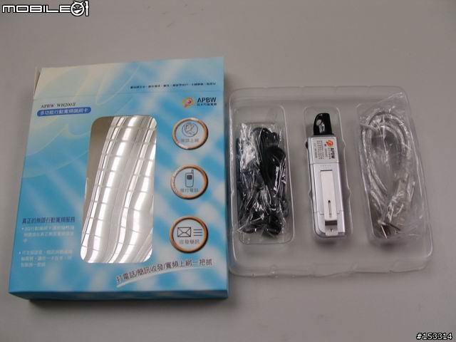3G上網的另類選擇,亞太的CDMA2000