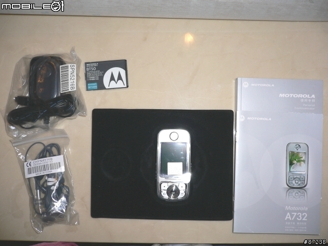 指寫, 滑蓋 Motorola A732 開箱報告