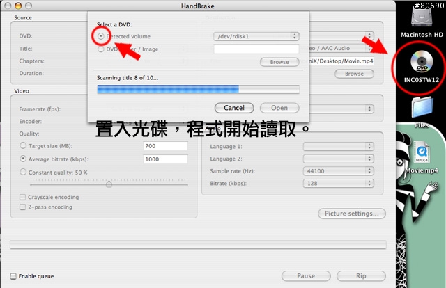 使用HandBrake將DVD轉mpeg-4「直接置入」iPod!