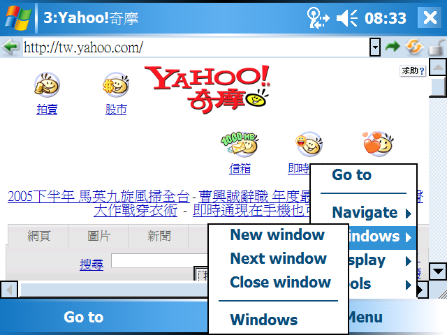 Opera For Pocket PC