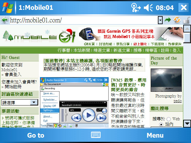 Opera For Pocket PC