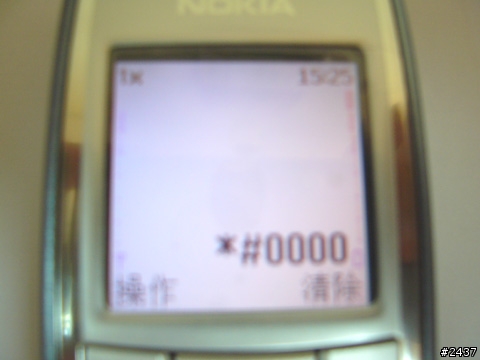 Nokia 3125使用心得