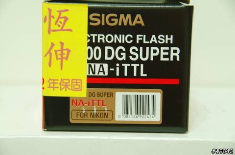 D50外閃另一種選擇