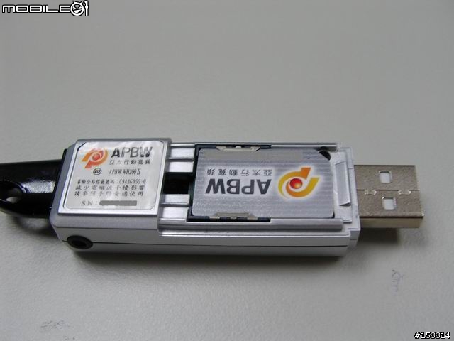 3G上網的另類選擇,亞太的CDMA2000