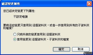 【分享】將IPOD內的音樂檔裝到別台電腦上