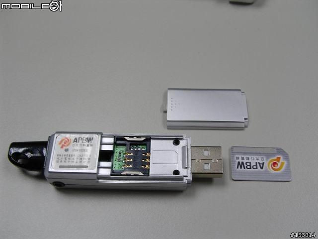 3G上網的另類選擇,亞太的CDMA2000