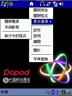 【分享】【下載】免費版/完全關閉不使用的程式,不再浪費寶貴資源---Magic Button V2.0【簡易繁化、不再當機】