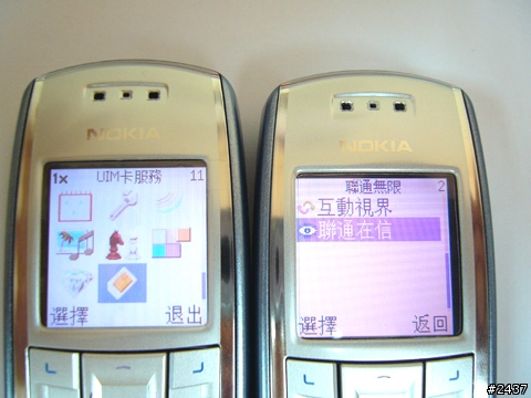 Nokia 3125使用心得