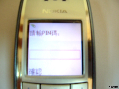 Nokia 3125使用心得