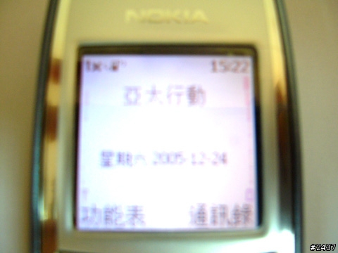 Nokia 3125使用心得