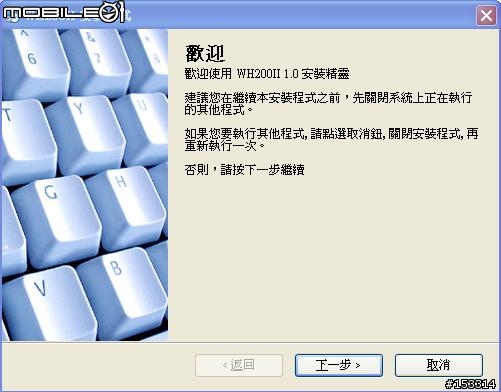 3G上網的另類選擇,亞太的CDMA2000