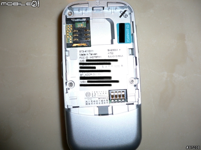 指寫, 滑蓋 Motorola A732 開箱報告