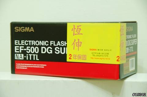 D50外閃另一種選擇