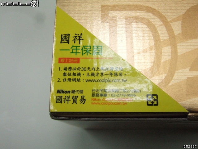 D200入手報告....新增使用心得(firefly-Lee )