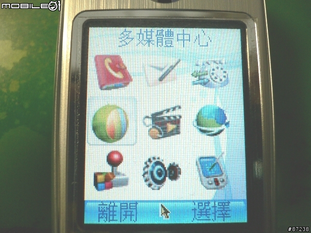 指寫, 滑蓋 Motorola A732 開箱報告