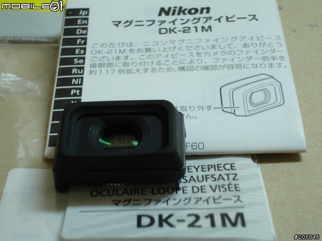 無緣的逸品...nikon DK-21M