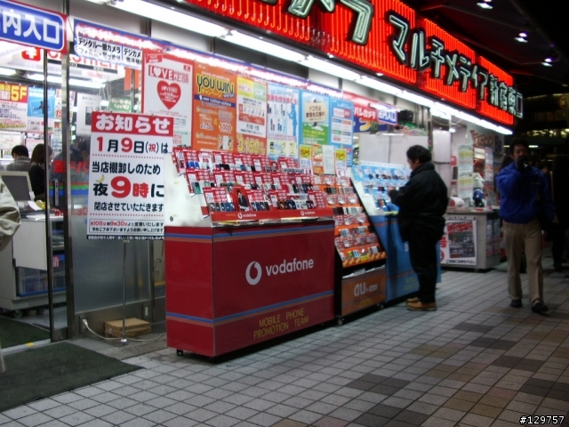 sharp 903SH東京地區已經沒有貨啦