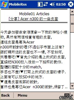 【原創】【下載】MobileUpdate