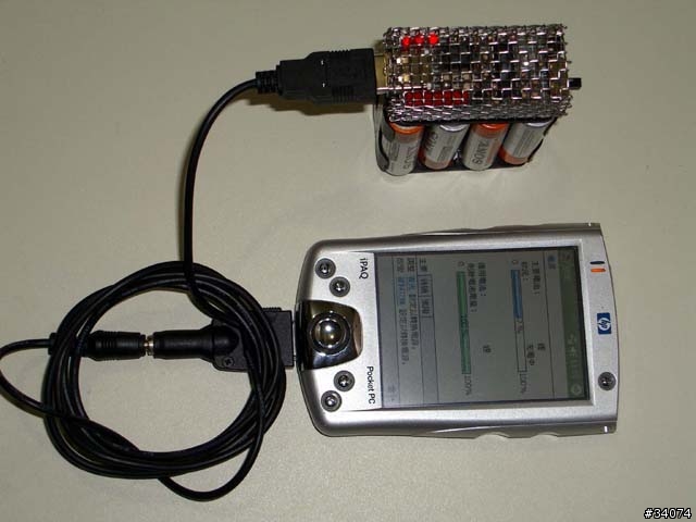 可裝充電電池及一般電池的電力銀行(尿袋)-簡單測試