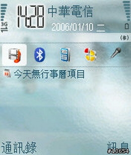 N70 連結 PDA 2210 3G上網設定