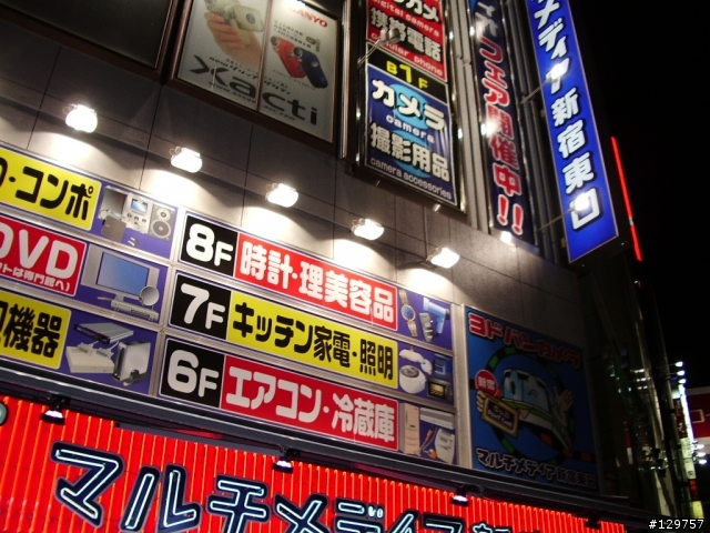 sharp 903SH東京地區已經沒有貨啦
