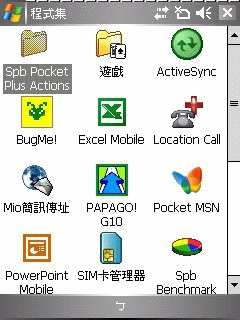 方向在手,版圖隨我!Mio A700軟體,效能,照相效果評析