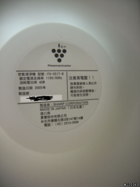 當清淨機,不再只是清淨機—Sharp FU-S51T-B使用心得(圖多,有點手振.請見諒)