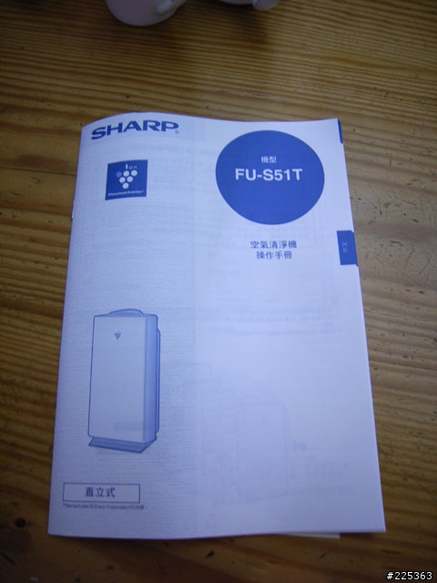 當清淨機,不再只是清淨機—Sharp FU-S51T-B使用心得(圖多,有點手振.請見諒)