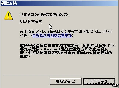 方便的小玩意--隨身喇叭