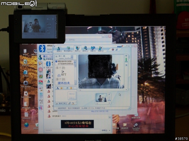 CLIE相機變身Webcam....