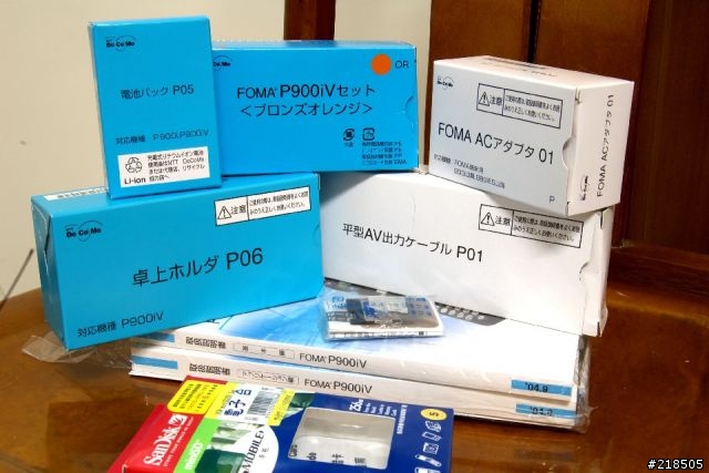 台灣不能用的P900iV