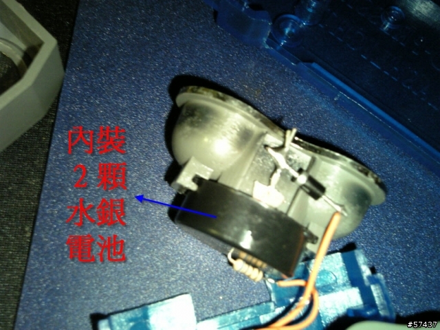 好東西又來了.....老師有沒有說過...老師有沒有說過...手壓式發電{環保}手電筒...分解...唉竟然沒有蓄電功能的發現..Ya終於找到鎳氫蓄電池的手壓LED手電筒了呵呵