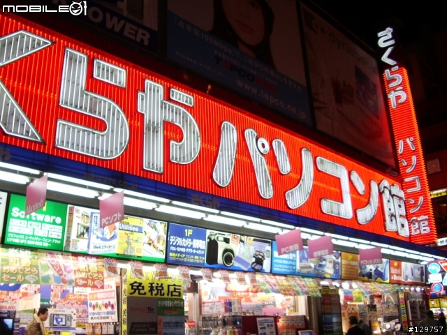 sharp 903SH東京地區已經沒有貨啦