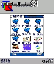 德國工藝 SX1....終於入手...狂操五天心得報告