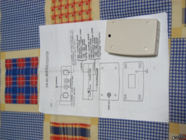 DIY 行動電話與VOIP 轉接