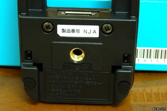 台灣不能用的P900iV
